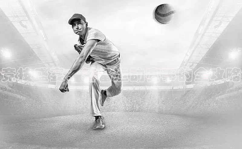 星空·综合体育百度手机输入法