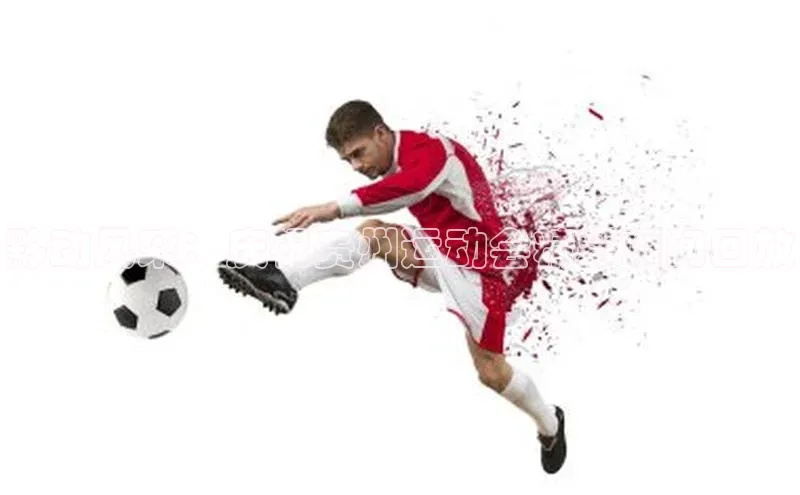 黔动风采：庆祝贵州运动会精彩瞬间回放