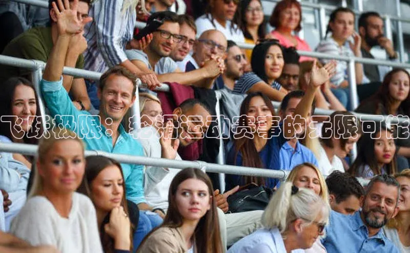 飞跃极限：轮滑运动赛事的无限可能