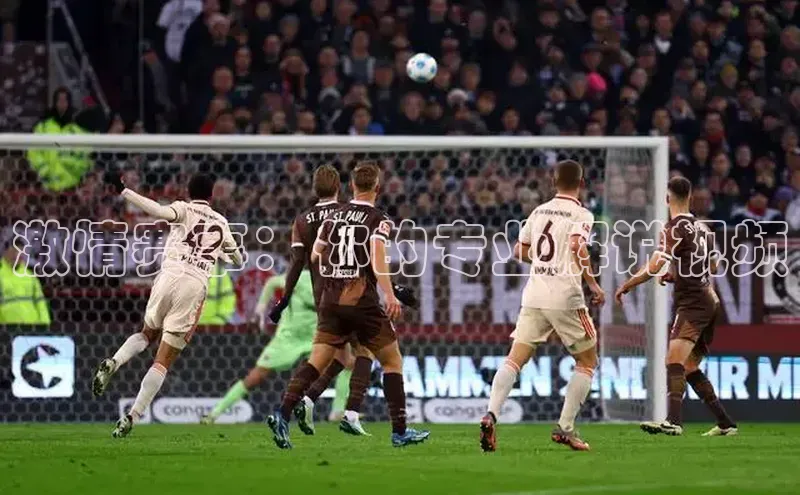 激情赛事：你的专业解说视频