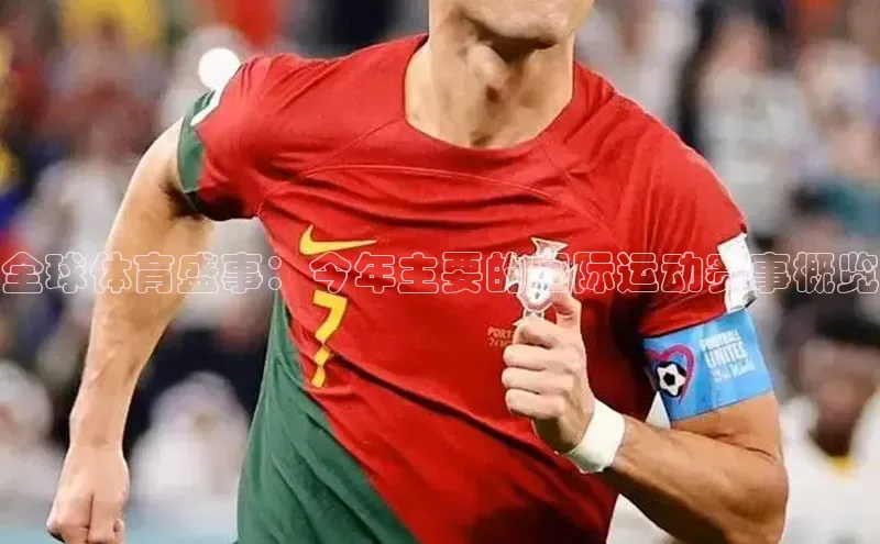 星空·体育中国官方网