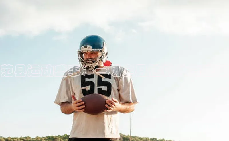 星空体育app官网下载安卓