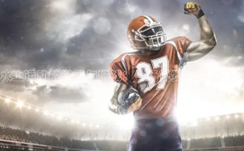 星空体育官方网站