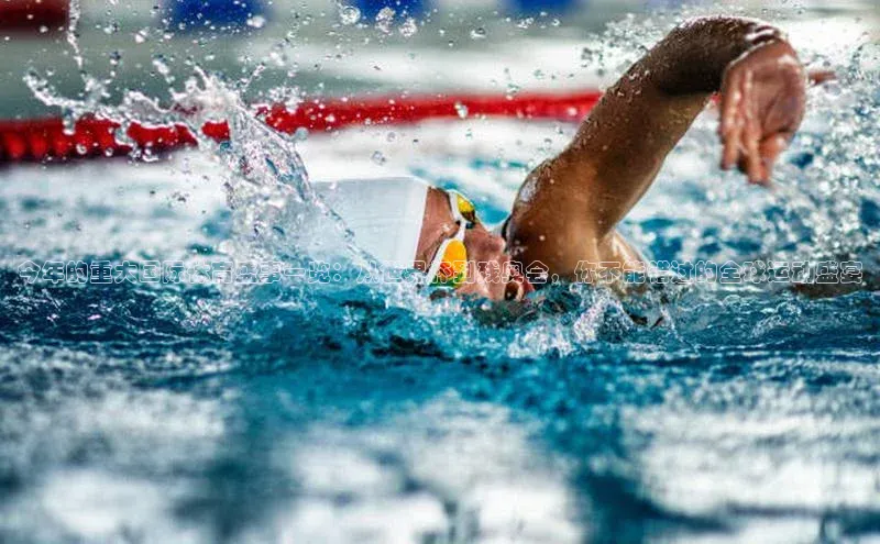 今年的重大国际体育盛事一览：从世界杯到残奥会，你不能错过的全球运动盛宴