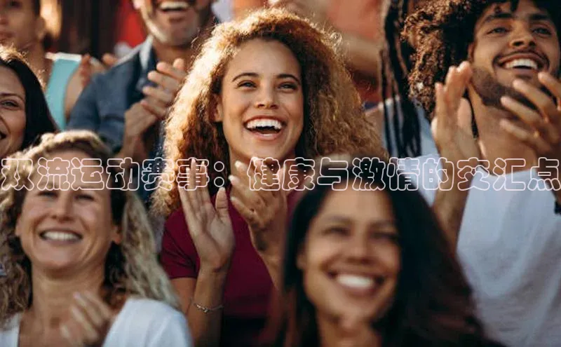 星空·体育综合APP下载官网